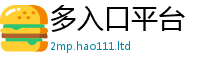 2025新奥天天开好彩开奖结果则新门内部资料免费提供大全(最新章节)